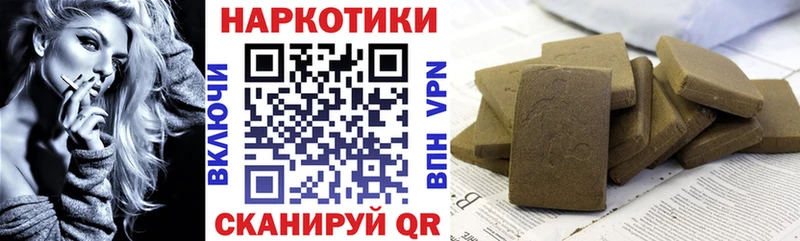 Купить наркотик Поворино мега ТОР Меф мяу мяу Кокаин ГАШ Марихуана Alpha-PVP