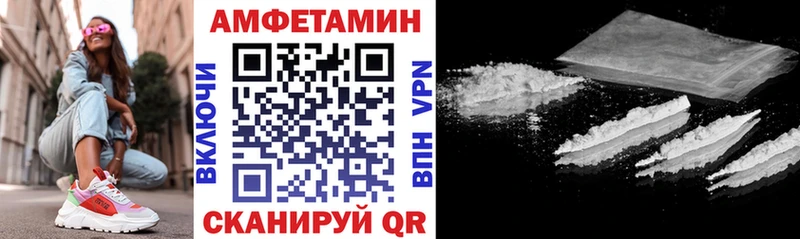 shop клад Поворино Amphetamine 97%