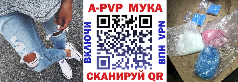 А ПВП крисы CK  закладка  Поворино 