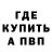 Метадон белоснежный GOOD BICH