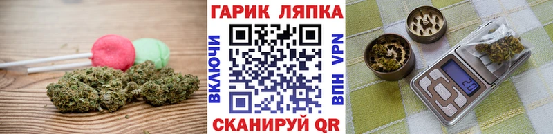 Еда ТГК конопля  Поворино 