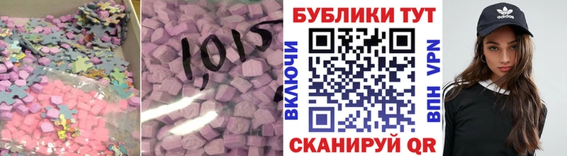 Ecstasy бентли  цена наркотик  Поворино 