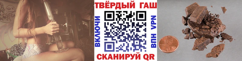 Гашиш Cannabis  Поворино 