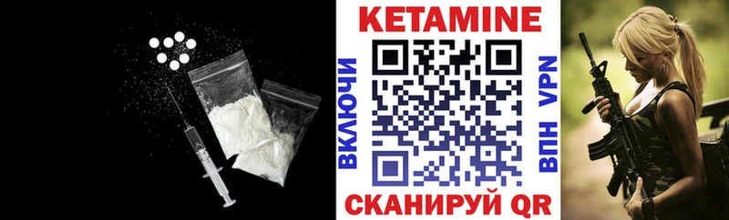 КЕТАМИН VHQ  что такое наркотик  Поворино 