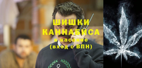 альфа пвп VHQ Гусиноозёрск
