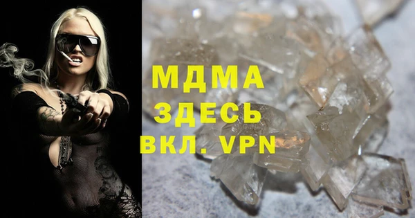 альфа пвп VHQ Гусь-Хрустальный
