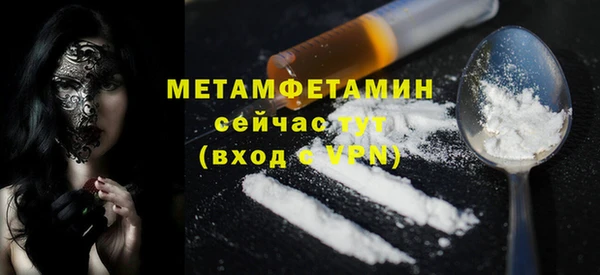 альфа пвп VHQ Гусиноозёрск
