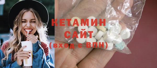 альфа пвп VHQ Гусиноозёрск