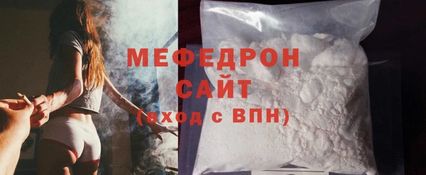 альфа пвп VHQ Гусиноозёрск