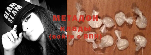 альфа пвп VHQ Гусиноозёрск