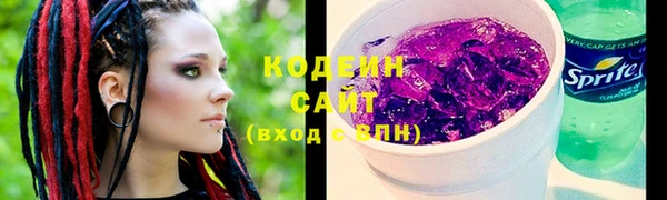 альфа пвп VHQ Гусиноозёрск