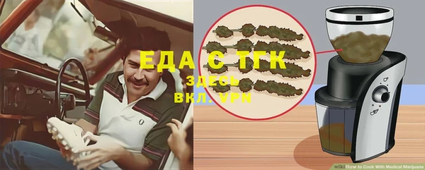 альфа пвп VHQ Гусь-Хрустальный
