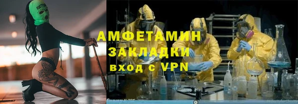 альфа пвп VHQ Гусь-Хрустальный
