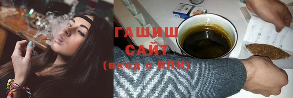 альфа пвп VHQ Гусь-Хрустальный