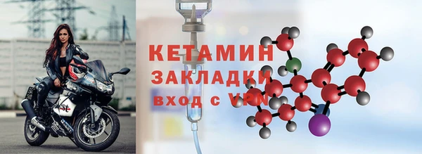 альфа пвп VHQ Гусиноозёрск