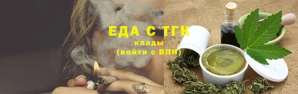 альфа пвп VHQ Гусиноозёрск