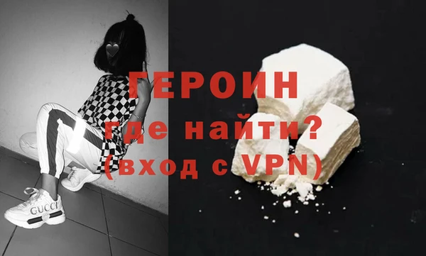 кокаин Гусев