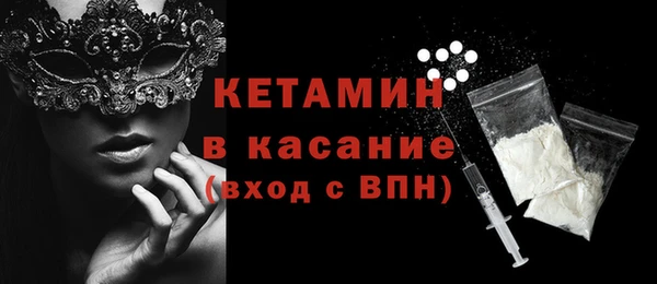 альфа пвп VHQ Гусь-Хрустальный