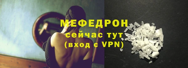 альфа пвп VHQ Гусиноозёрск