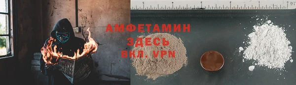 альфа пвп VHQ Гусь-Хрустальный