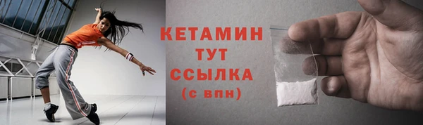 альфа пвп VHQ Гусь-Хрустальный