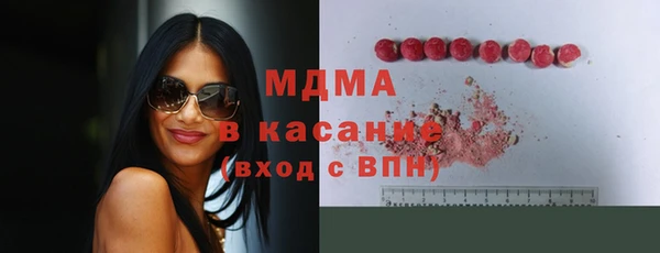 кокаин Гусев