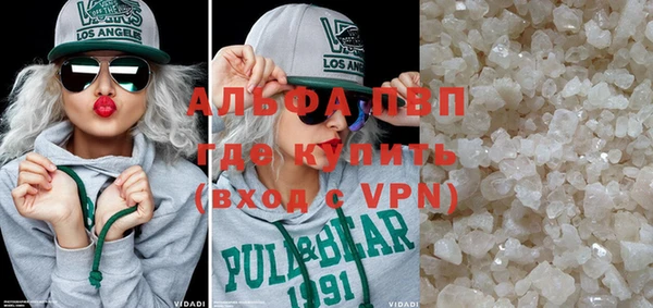 альфа пвп VHQ Гусиноозёрск