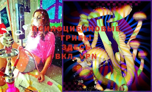 альфа пвп VHQ Гусь-Хрустальный