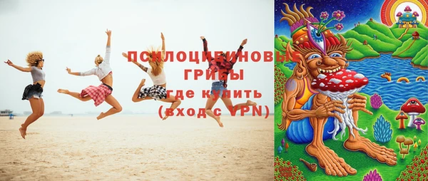 альфа пвп VHQ Гусь-Хрустальный