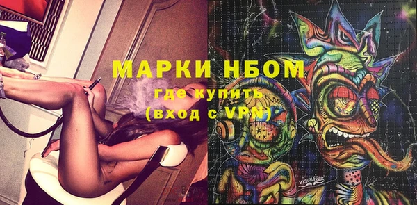 альфа пвп VHQ Гусиноозёрск
