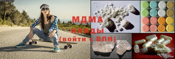 альфа пвп VHQ Гусь-Хрустальный