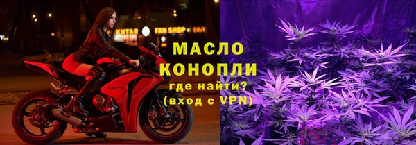 альфа пвп VHQ Гусиноозёрск