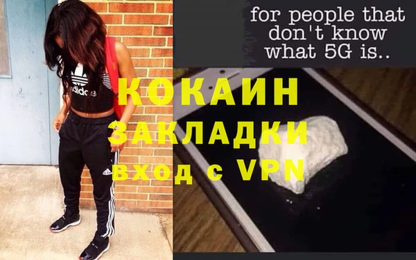 альфа пвп VHQ Гусь-Хрустальный