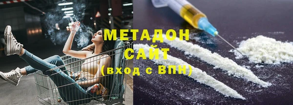 альфа пвп VHQ Гусь-Хрустальный