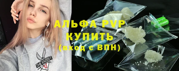 альфа пвп VHQ Гусь-Хрустальный