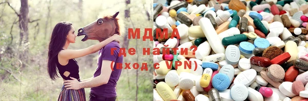 альфа пвп VHQ Гусь-Хрустальный