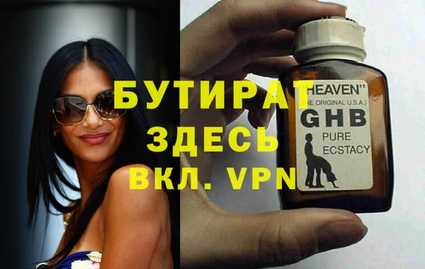 альфа пвп VHQ Гусиноозёрск