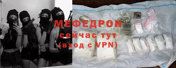 альфа пвп VHQ Гусь-Хрустальный