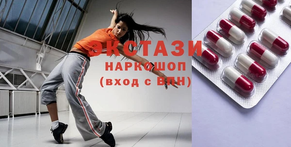 альфа пвп VHQ Гусь-Хрустальный