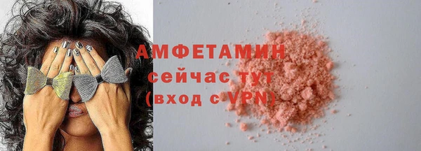 альфа пвп VHQ Гусиноозёрск