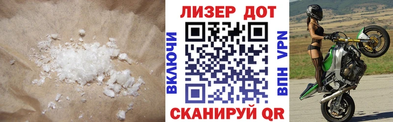 наркота  Поворино  LSD-25 экстази кислота 