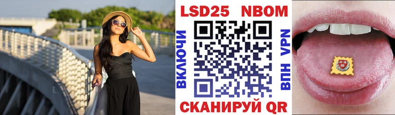 Марки NBOMe 1,5мг  купить наркотики цена  blacksprut онион  Поворино 