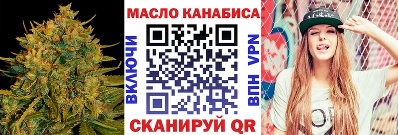 где продают   mega зеркало  Дистиллят ТГК THC oil  Поворино 